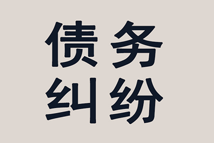 婚后娘家借款是否构成夫妻共同债务？