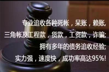 借贷款应用催收合规性探讨
